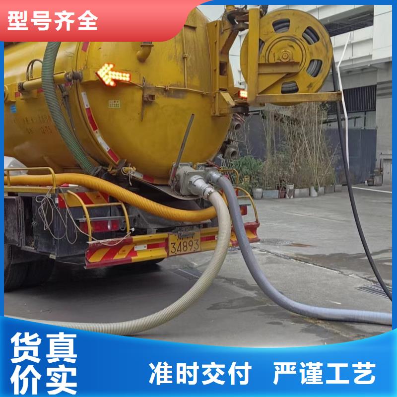 管道疏通,工业管道清洗好厂家有担当