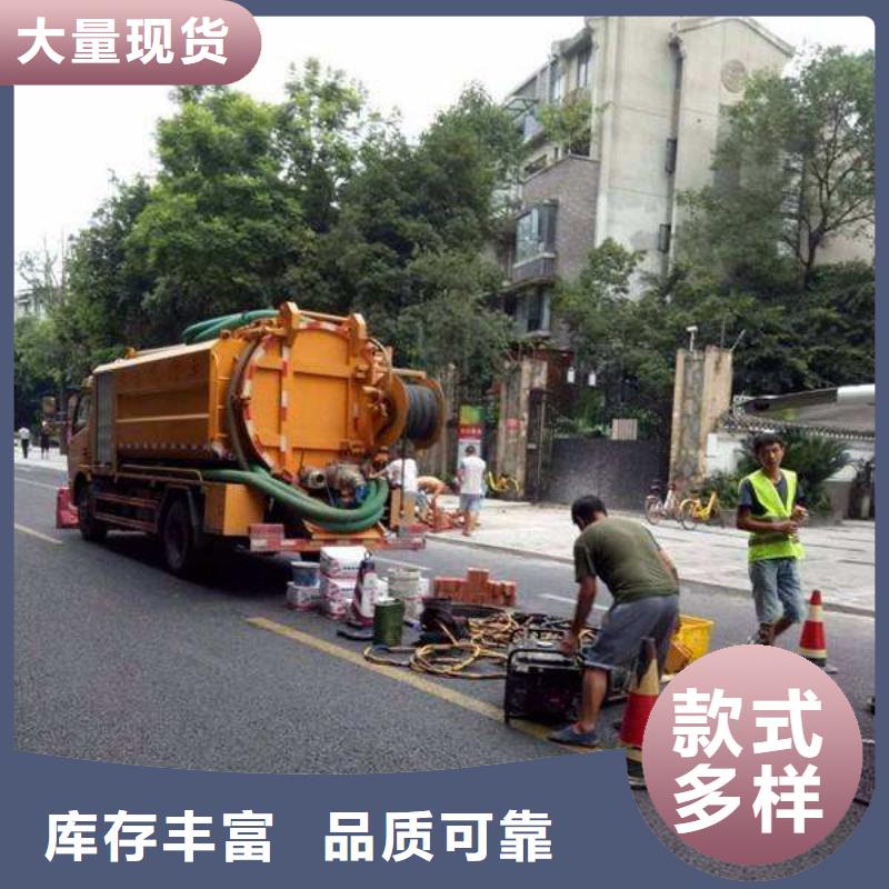 管道疏通-高压清洗管道支持定制批发