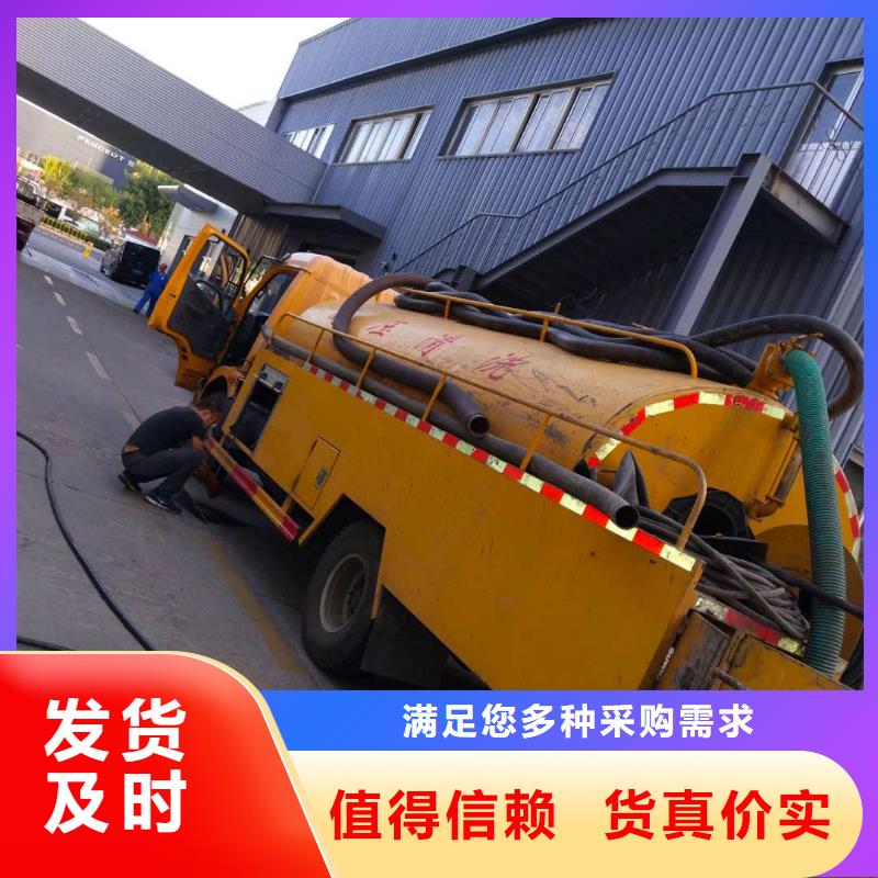 管道疏通-物业单位管道清洗精心打造