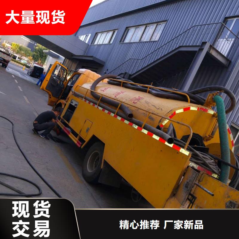 管道疏通沉淀池清理一手货源