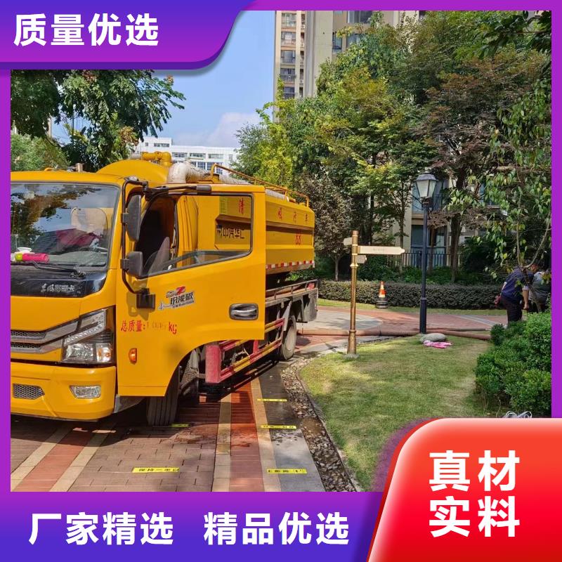 管道疏通污水厂污水转运厂家直销值得选择