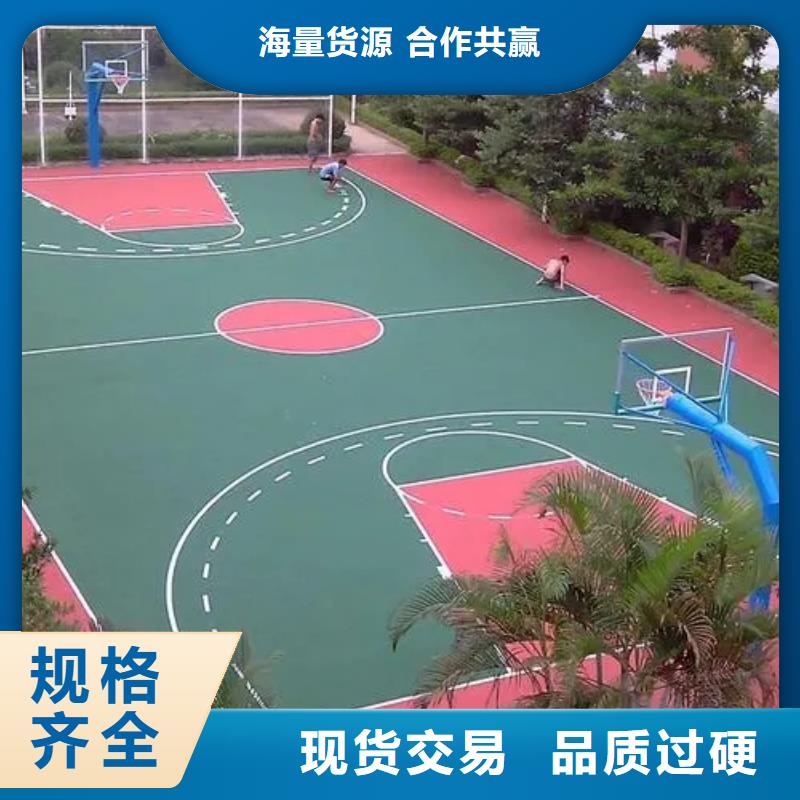 塑胶跑道室内网球场好品质经得住考验