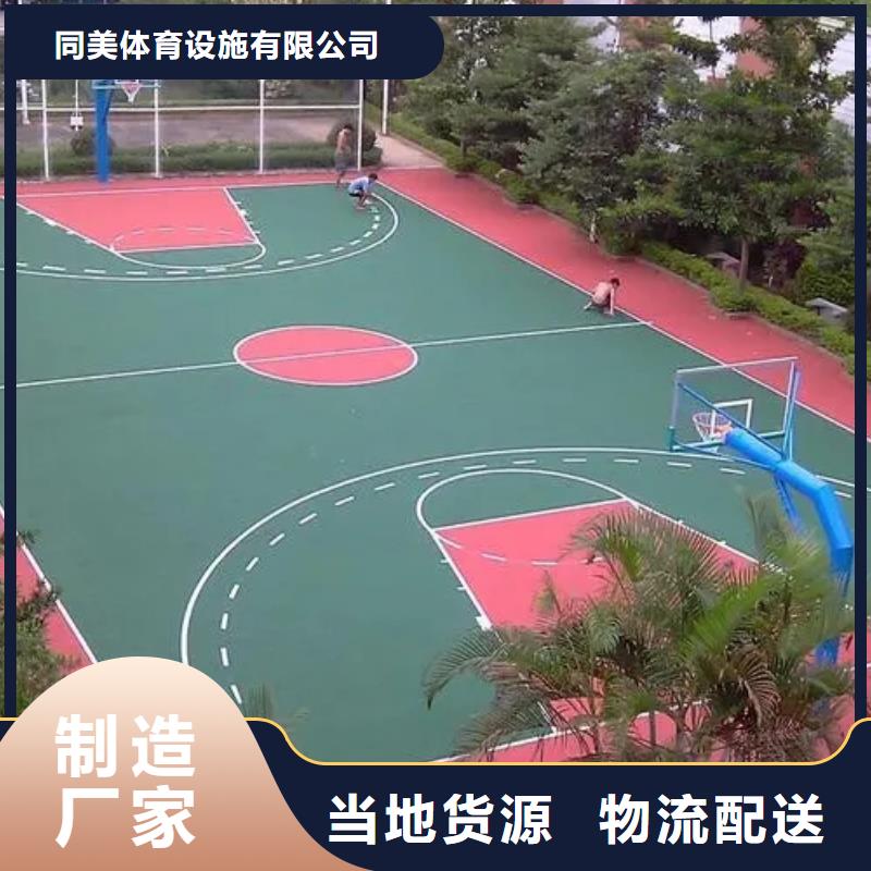 塑胶跑道【高弹性场地】重信誉厂家