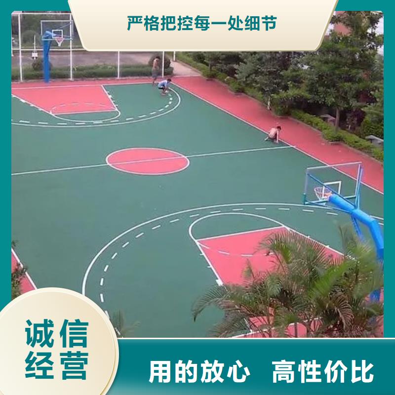 塑胶跑道校园操场运动场跑道大量现货供应