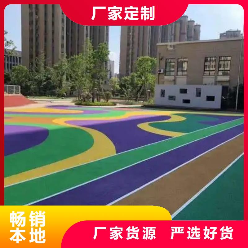 塑胶跑道透气性跑道品质服务诚信为本