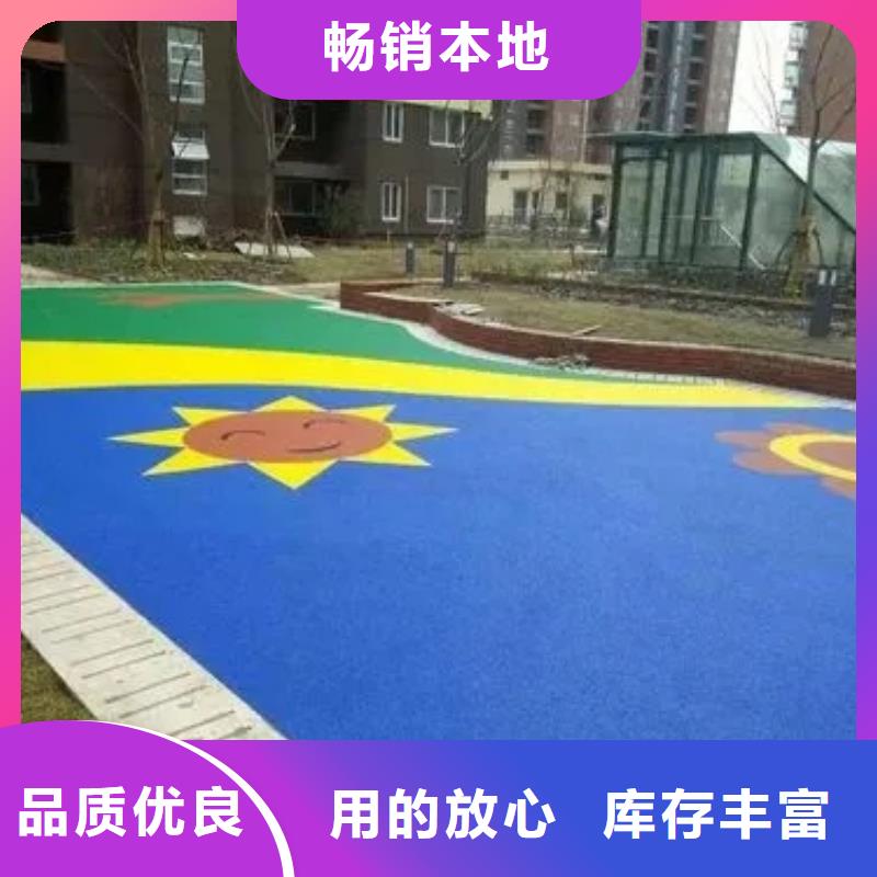 塑胶跑道透气跑道工厂直供