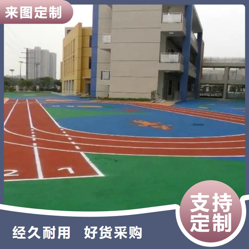塑胶跑道篮球场欢迎来电咨询