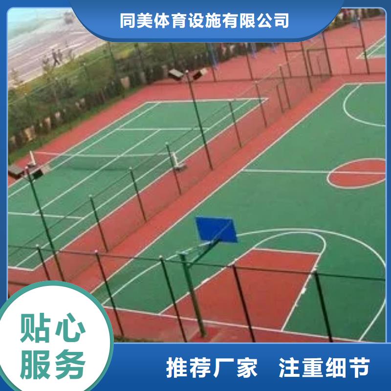 塑胶跑道-网球场围网产品细节