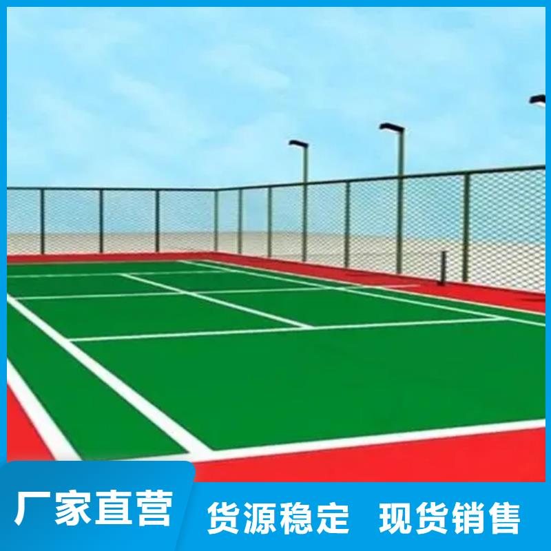 塑胶跑道篮球场欢迎来电咨询