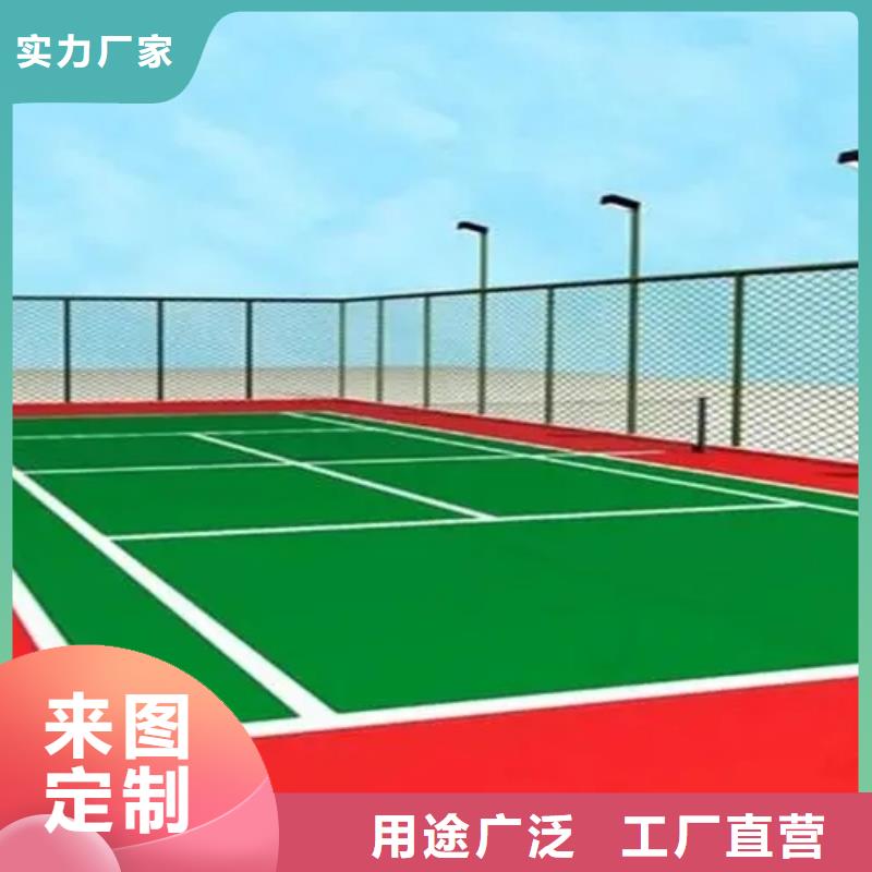 塑胶跑道室内网球场好品质经得住考验