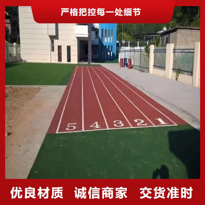 塑胶跑道透气性跑道厂家经验丰富