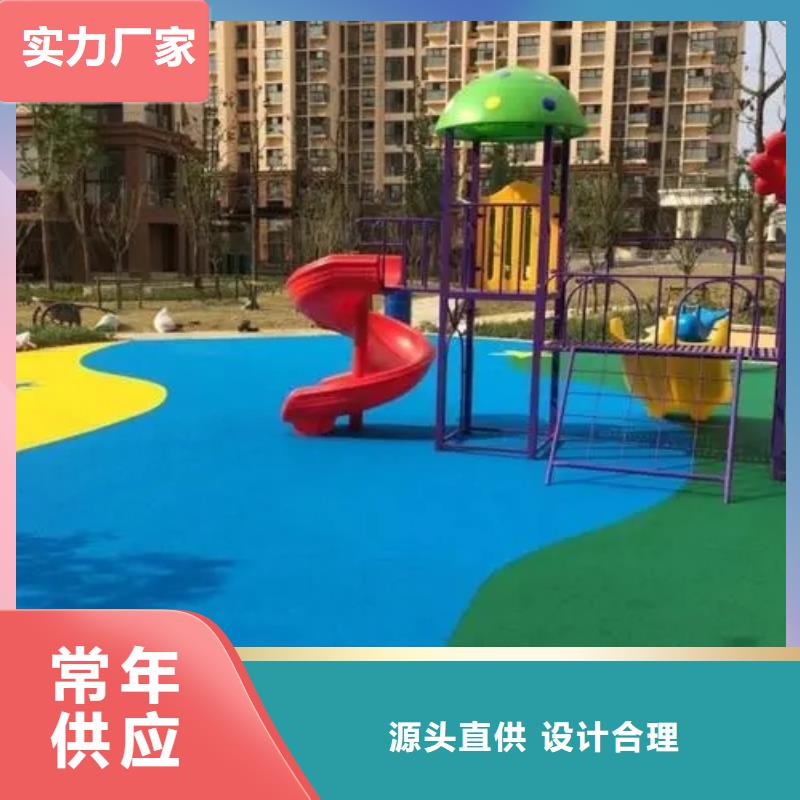 塑胶跑道游乐场塑胶跑道品类齐全
