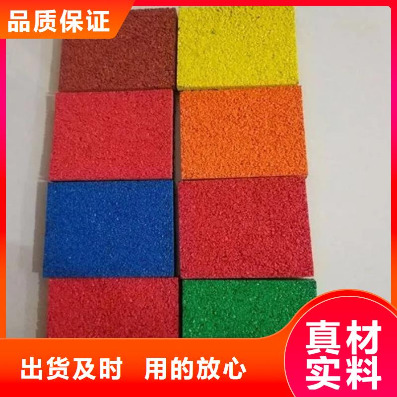 塑胶跑道步道塑胶跑道性能稳定