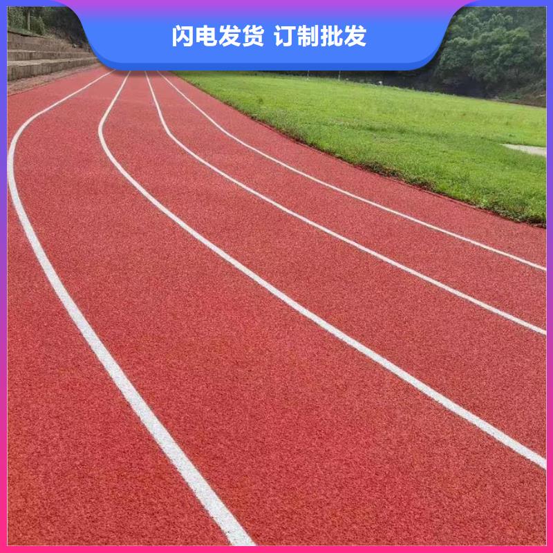 塑胶跑道【塑胶羽毛球场】售后服务完善