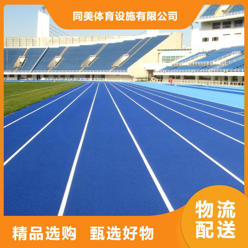 塑胶跑道羽毛球场围网工厂直销