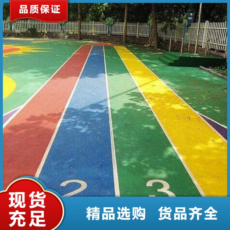 塑胶跑道篮球场今日新品