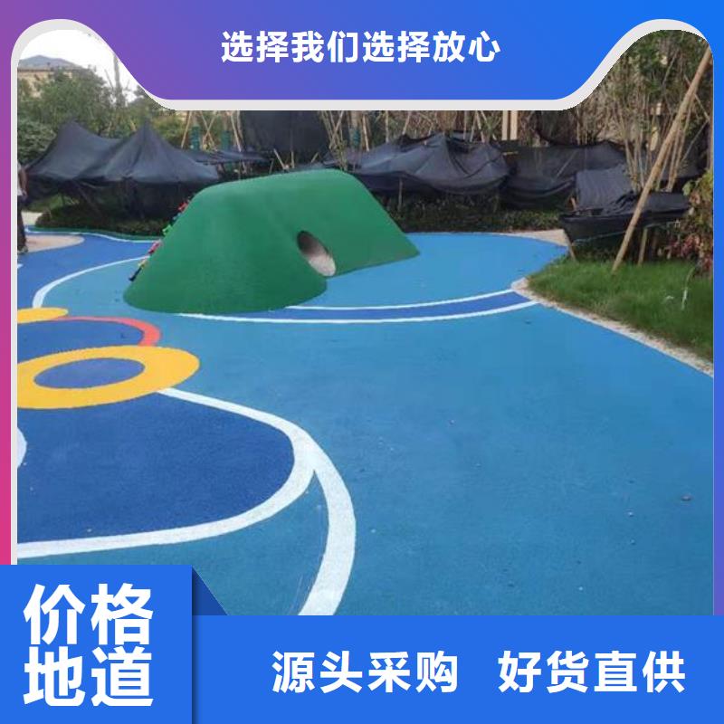 塑胶跑道篮球场今日新品