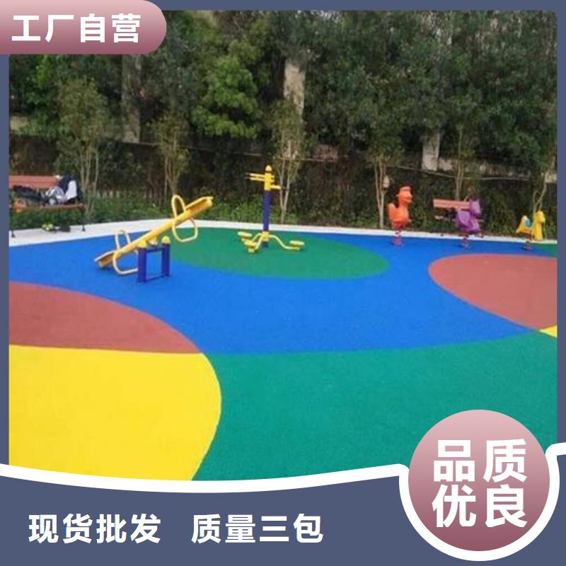 塑胶跑道彩色塑胶操场助您降低采购成本