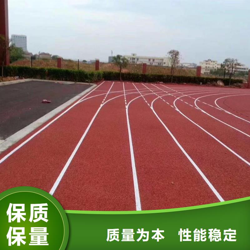 塑胶跑道_环保塑胶跑道货源充足