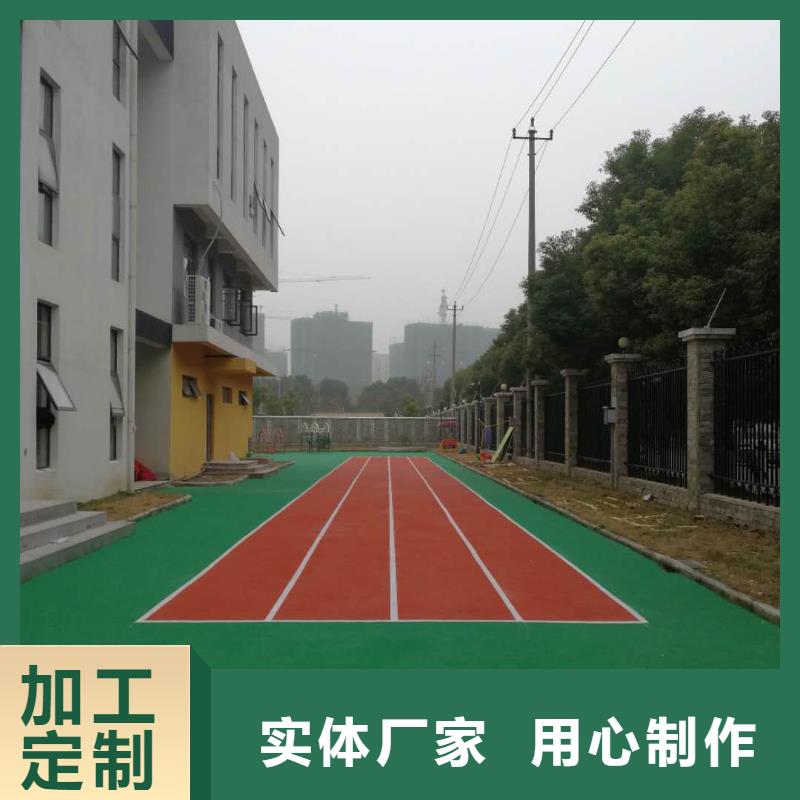 塑胶跑道pvc运动地板产地直销