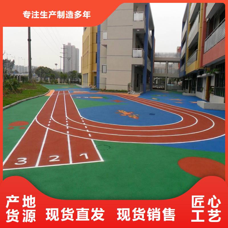 塑胶跑道_体育馆网球场实力雄厚品质保障