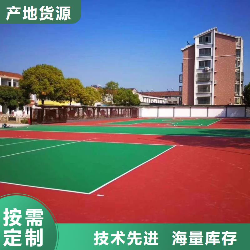 塑胶跑道pvc地板用心做好细节