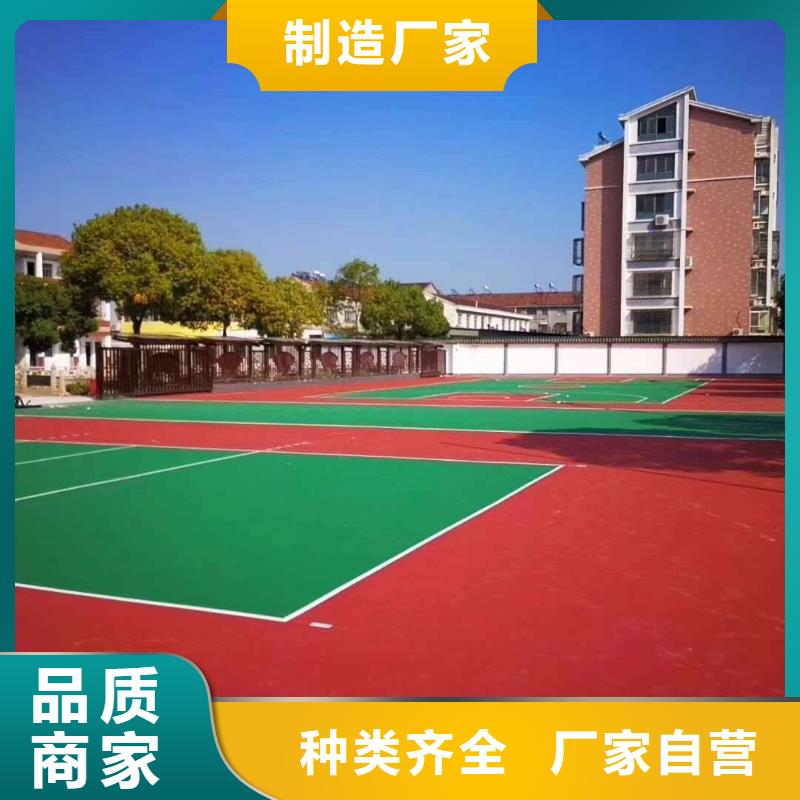 塑胶跑道pvc塑胶地板品质保证