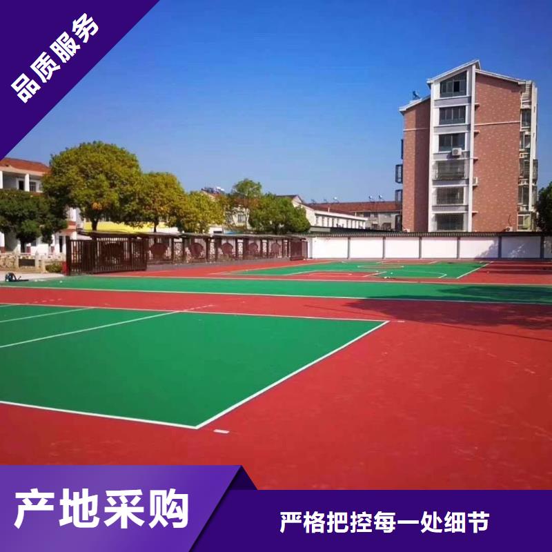 塑胶跑道【高弹性场地】重信誉厂家