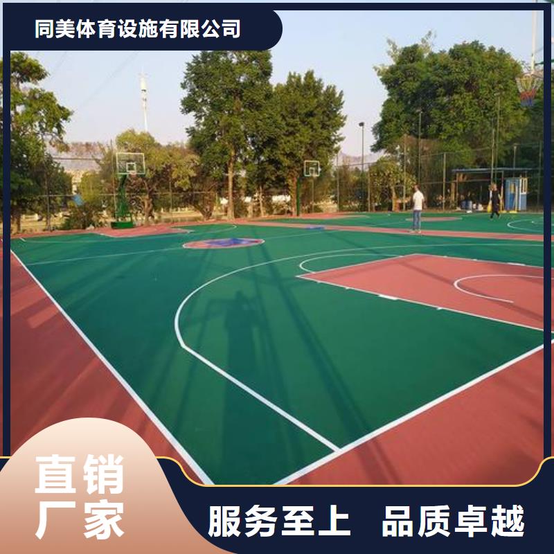 塑胶跑道_体育馆网球场实力雄厚品质保障