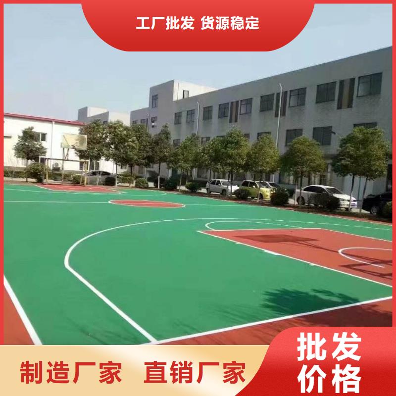 塑胶跑道透气跑道实力雄厚品质保障