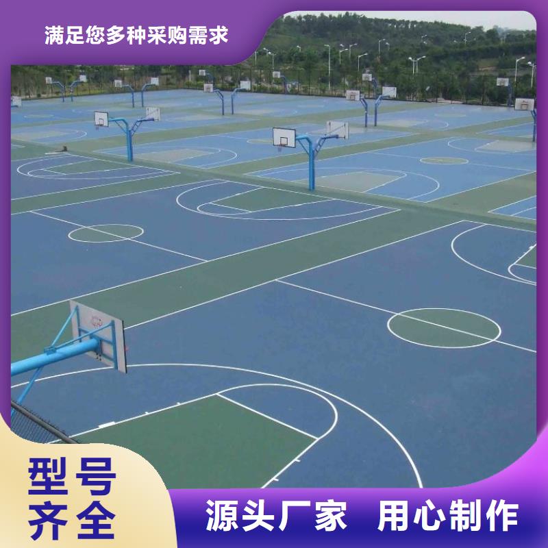塑胶跑道透气性跑道厂家经验丰富
