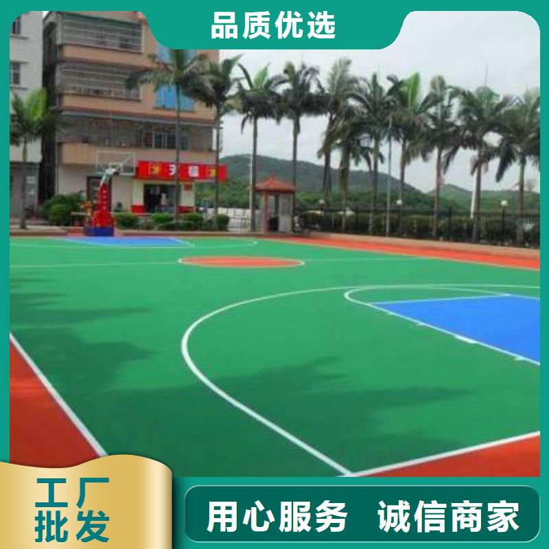 塑胶跑道羽毛球场地专注品质