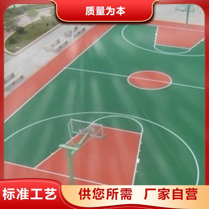 塑胶跑道篮球场今日新品