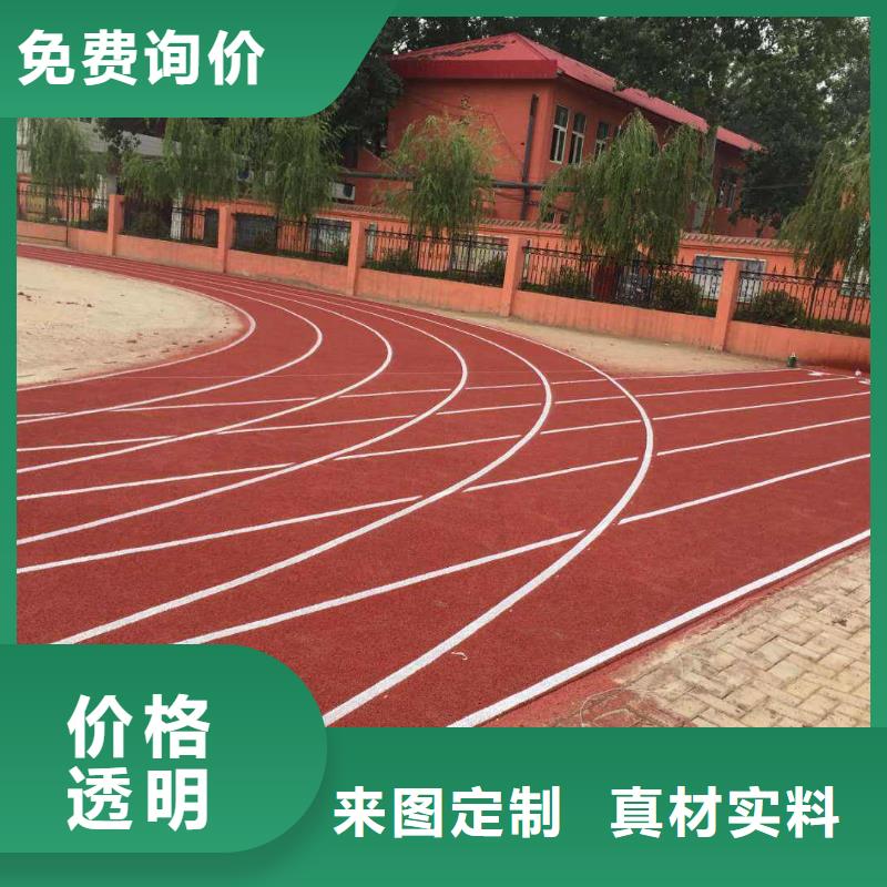 塑胶跑道_球场支持定制加工