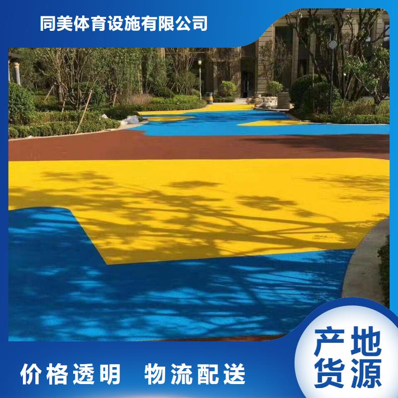塑胶跑道步道塑胶跑道性能稳定