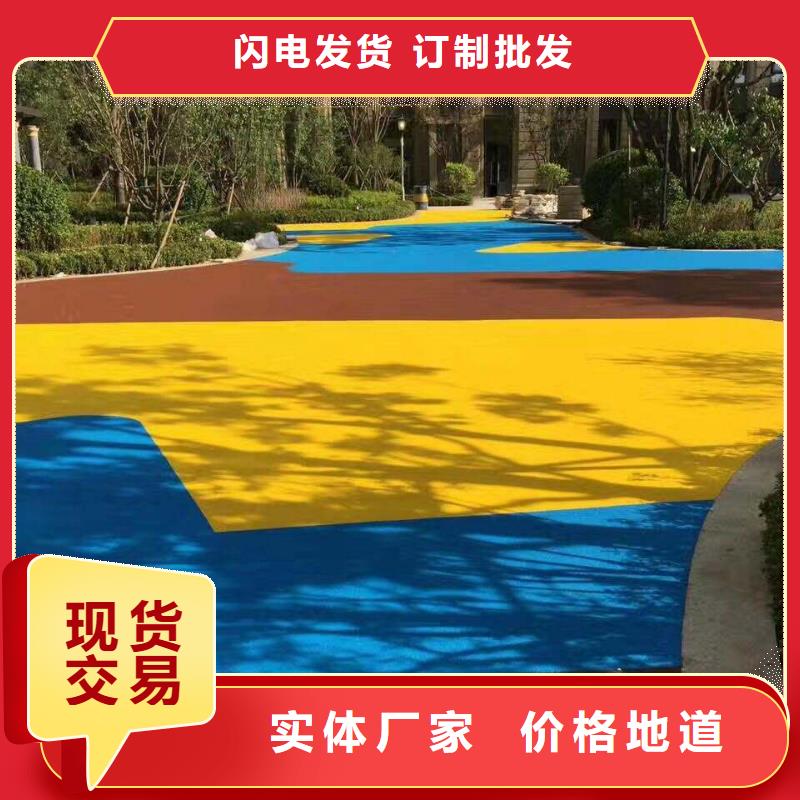 塑胶跑道透气跑道精选优质材料