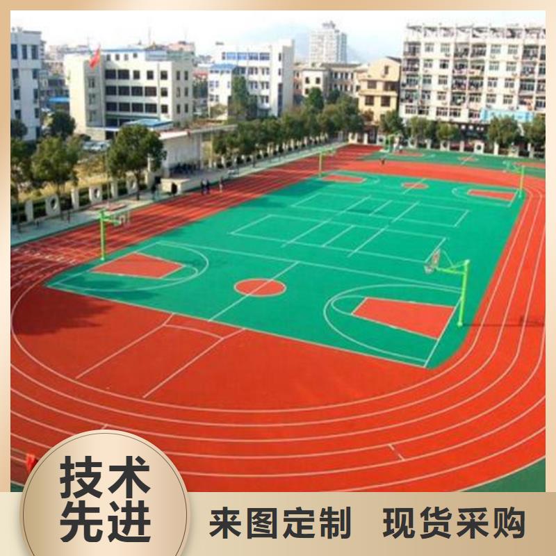 塑胶跑道小区内塑胶跑道优选好材铸造好品质