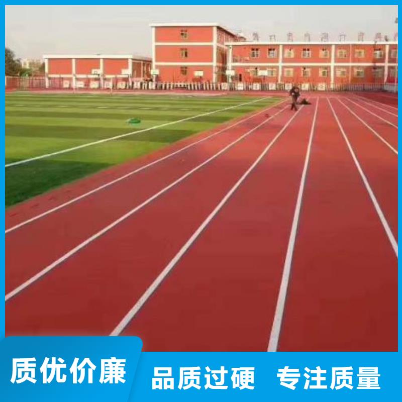 塑胶跑道,环保跑道量少也做
