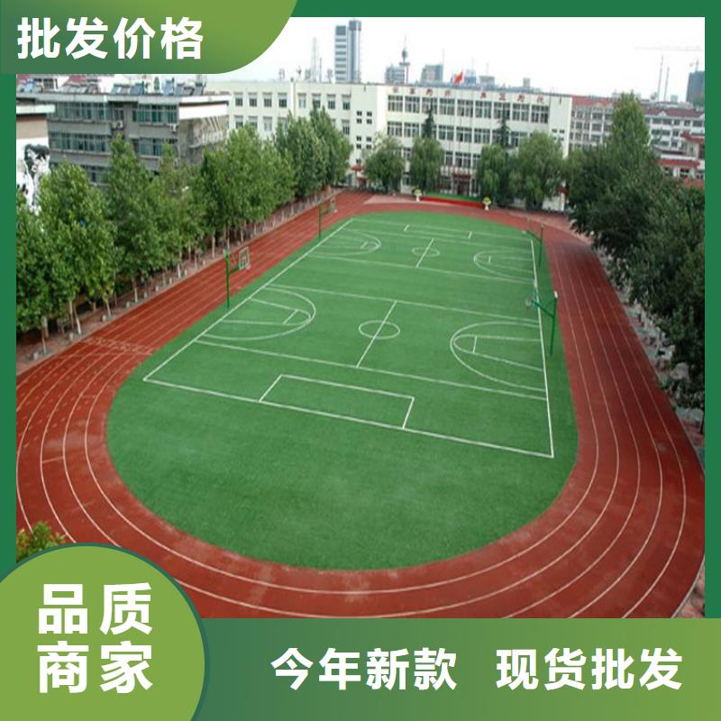 塑胶跑道pvc篮球场地源头厂家量大价优