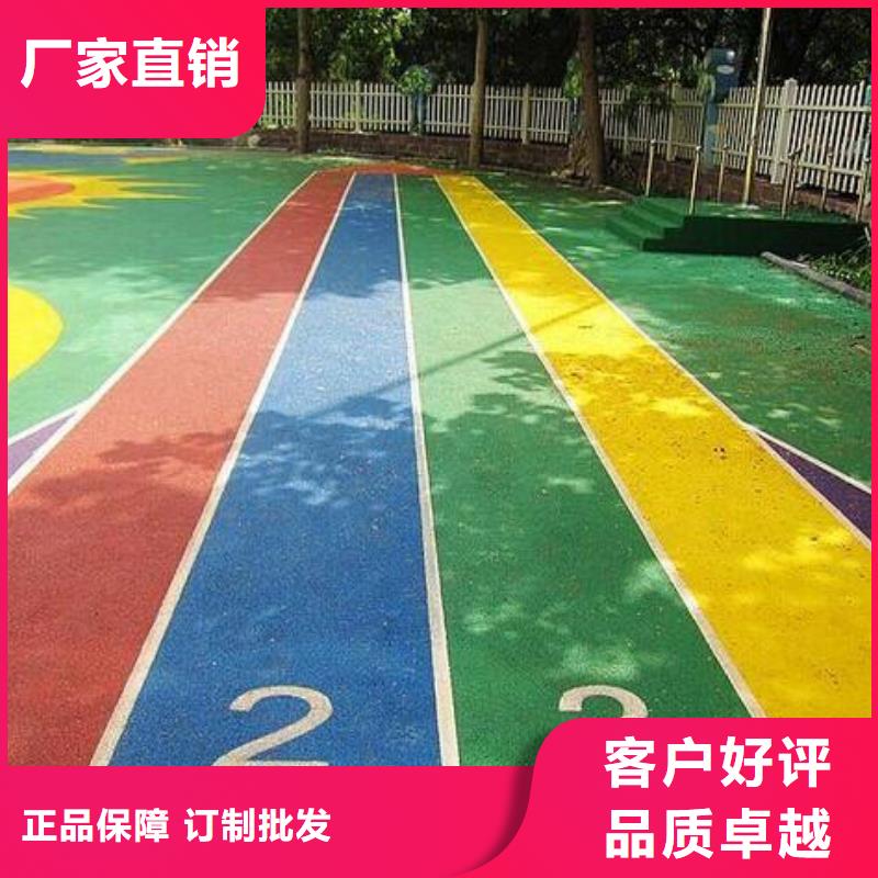幼儿园塑胶跑道 【塑胶场地】多种工艺-同美体育设施(梅州市分公司)-通金宝