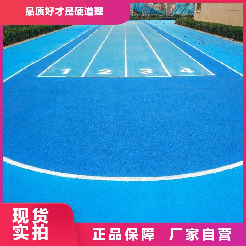 幼儿园塑胶跑道 【塑胶场地】多种工艺-同美体育设施(梅州市分公司)-通金宝