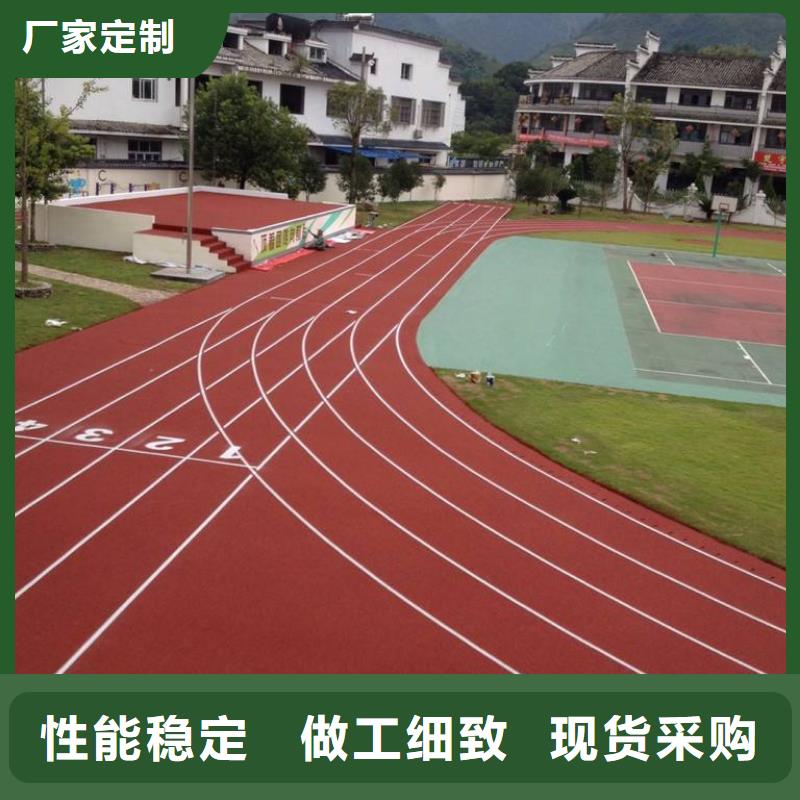 幼儿园塑胶跑道 【塑胶场地】多种工艺-同美体育设施(梅州市分公司)-通金宝