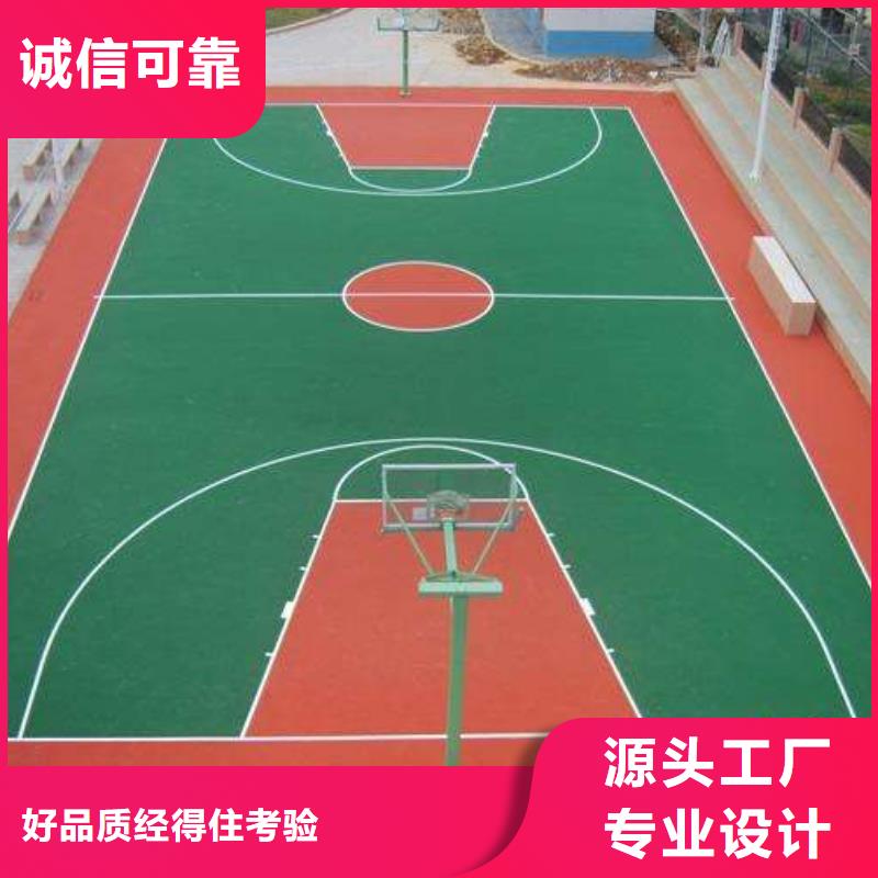 EPDM塑胶跑道【塑胶跑道】免费寄样同美校园操场运动场跑道