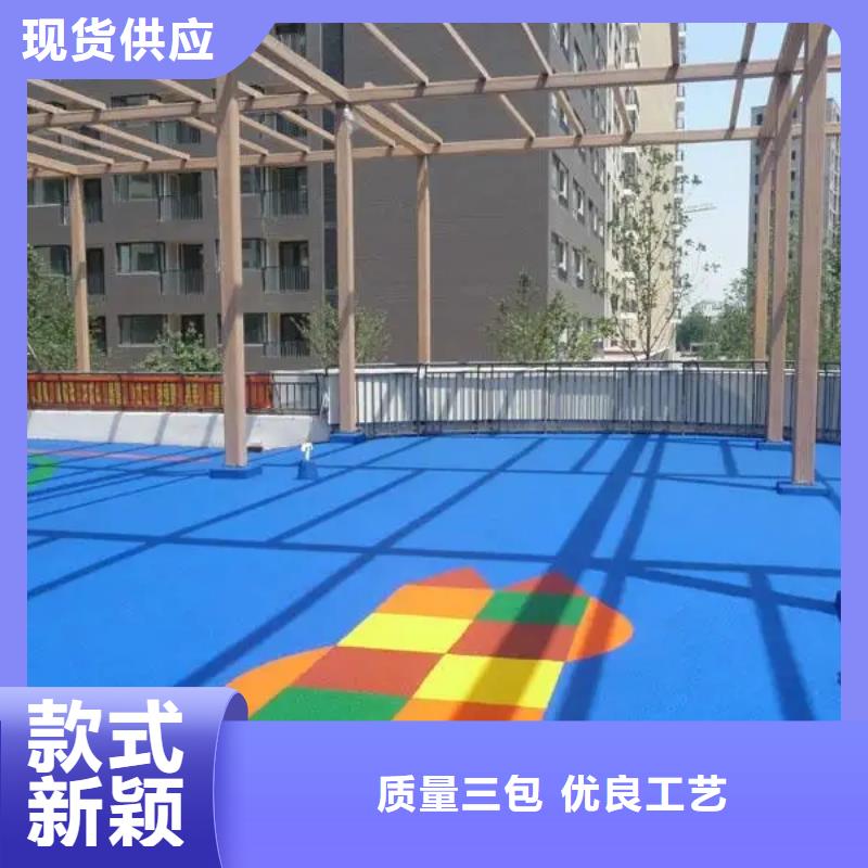 同美校园操场运动场跑道塑胶地坪,【塑胶跑道】通过检测通金宝