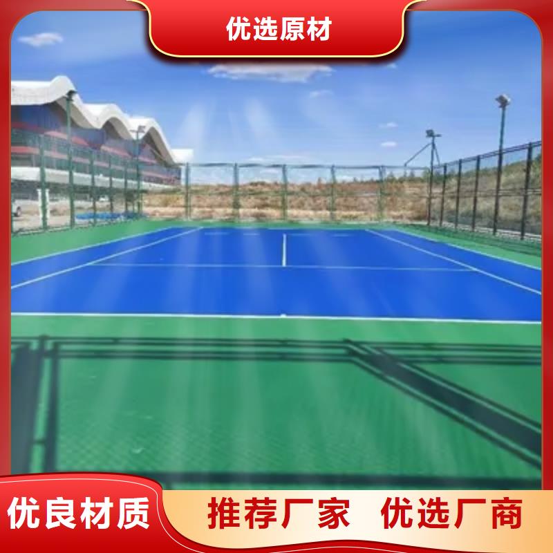 同美校园操场运动场跑道塑胶地坪,【塑胶跑道】通过检测通金宝
