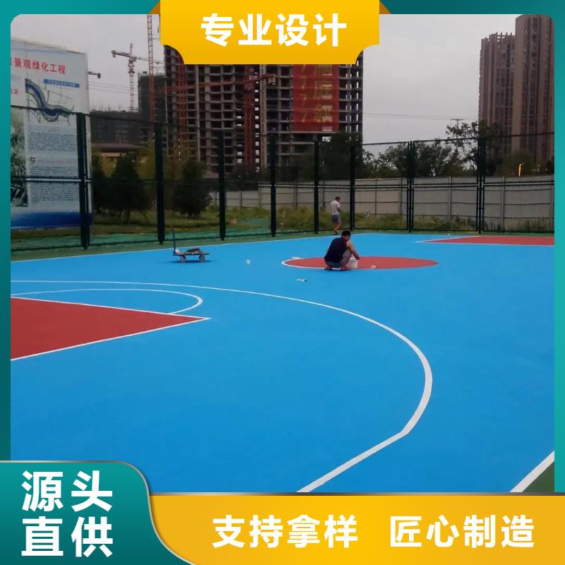 同美校园操场运动场跑道塑胶地坪,【塑胶跑道】通过检测通金宝