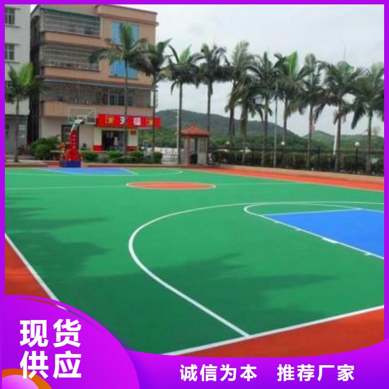 同美校园操场运动场跑道塑胶地坪,【塑胶跑道】通过检测通金宝