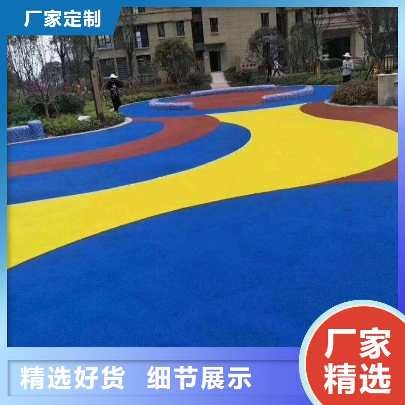 同美校园操场运动场跑道塑胶地坪,【塑胶跑道】通过检测通金宝