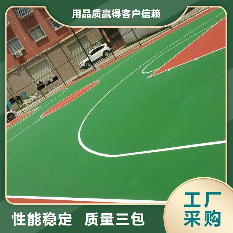塑胶篮球场 【pvc地板】高质量高信誉-同美体育设施(商丘市分公司)