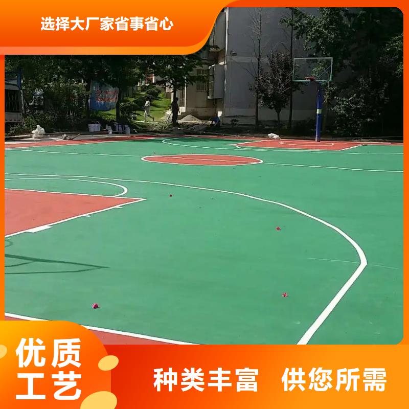 校园操场运动场跑道同美人造草坪,【游乐场塑胶跑道】原料层层筛选